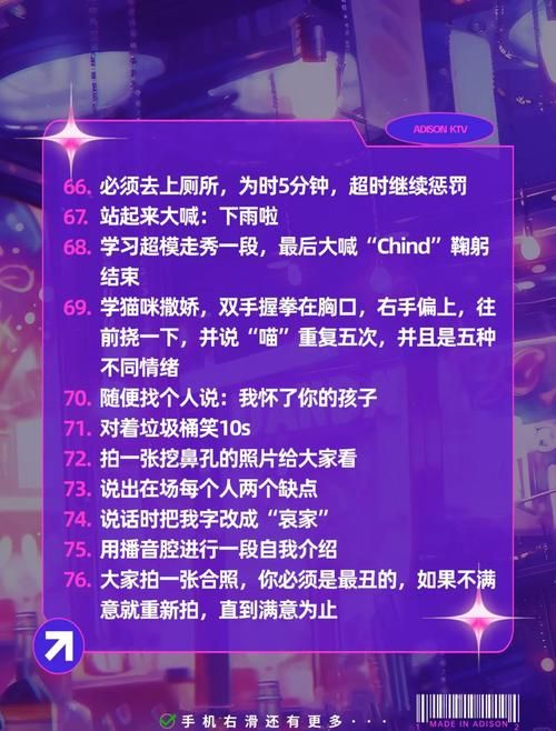 在家也能嗨 KTV游戏下载安装教程分享