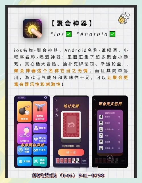 在家也能嗨 KTV游戏下载安装教程分享