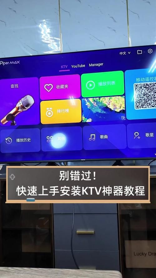 在家也能嗨 KTV游戏下载安装教程分享