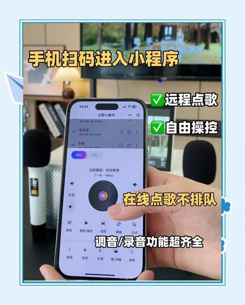 在家也能嗨 KTV游戏下载安装教程分享