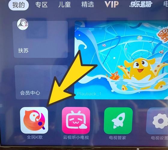 在家也能嗨 KTV游戏下载安装教程分享