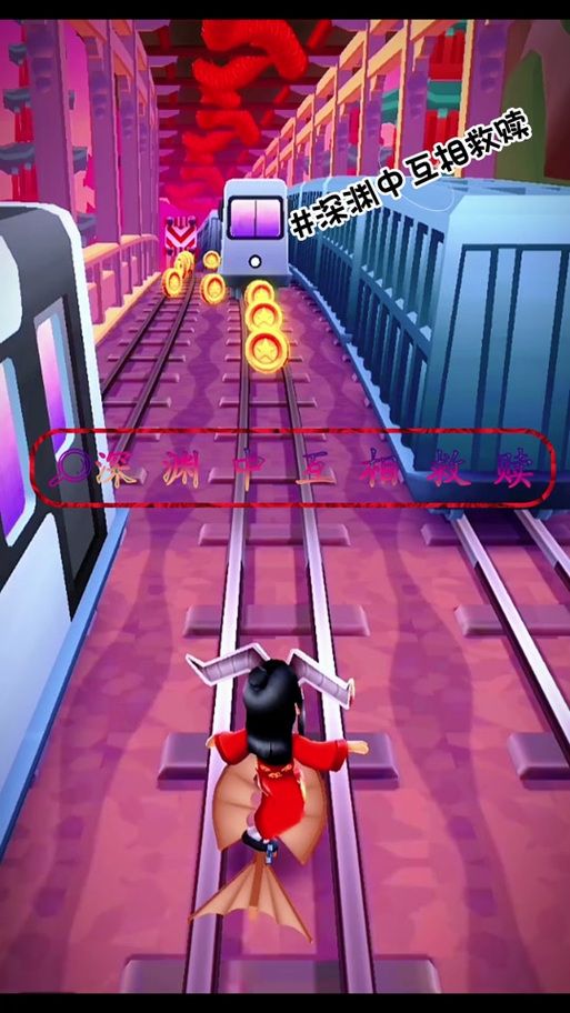 在救赎与深渊之间官方正式版下载最新版安装教程