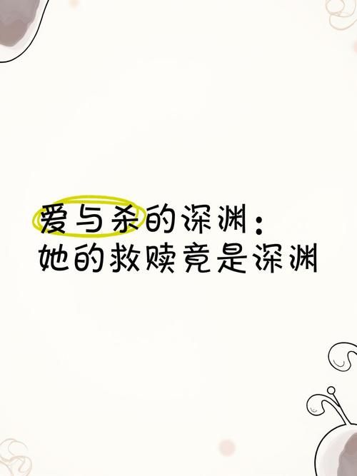 在救赎与深渊之间官方正式版下载最新版安装教程
