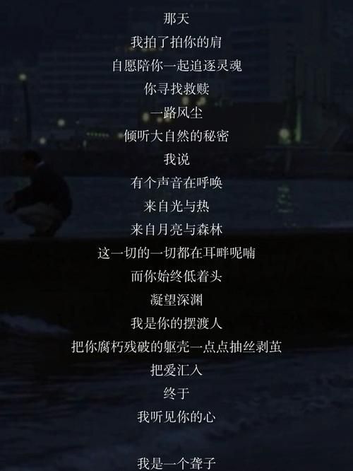 在救赎与深渊之间更新地址大结局震撼来袭