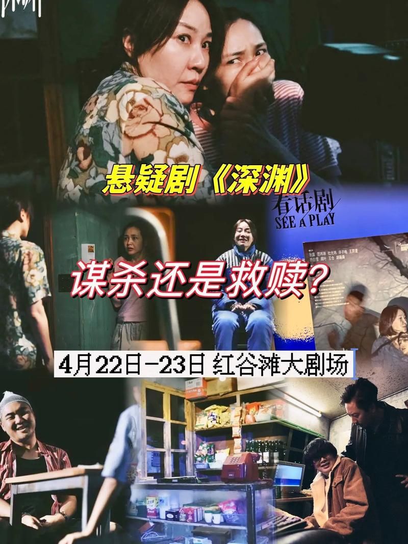 在救赎与深渊之间更新地址大结局震撼来袭