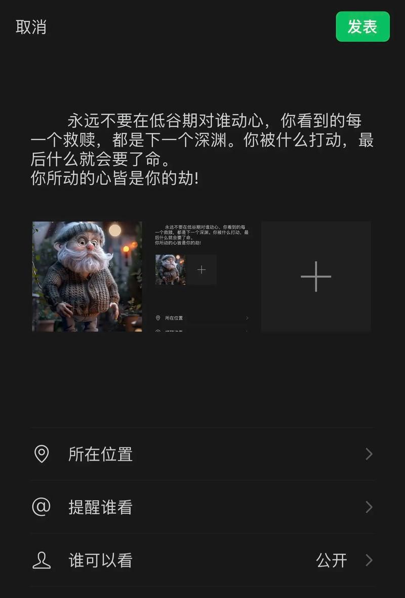 在救赎与深渊之间更新地址大结局震撼来袭