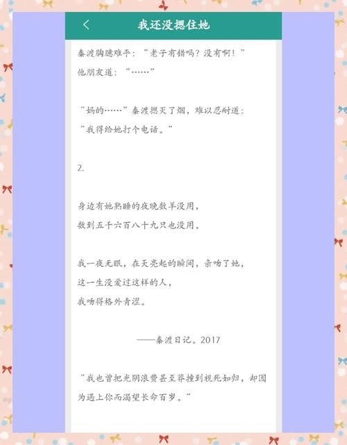 在救赎与深渊之间最新版本下载安装教程详解