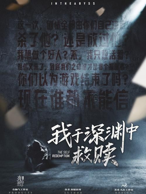 在救赎与深渊之间最新版本更新了什么 玩家必看