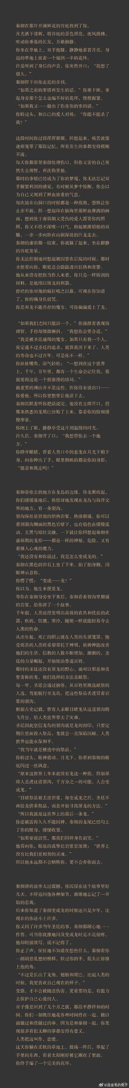 在救赎与深渊之间最新版本更新了什么 玩家必看