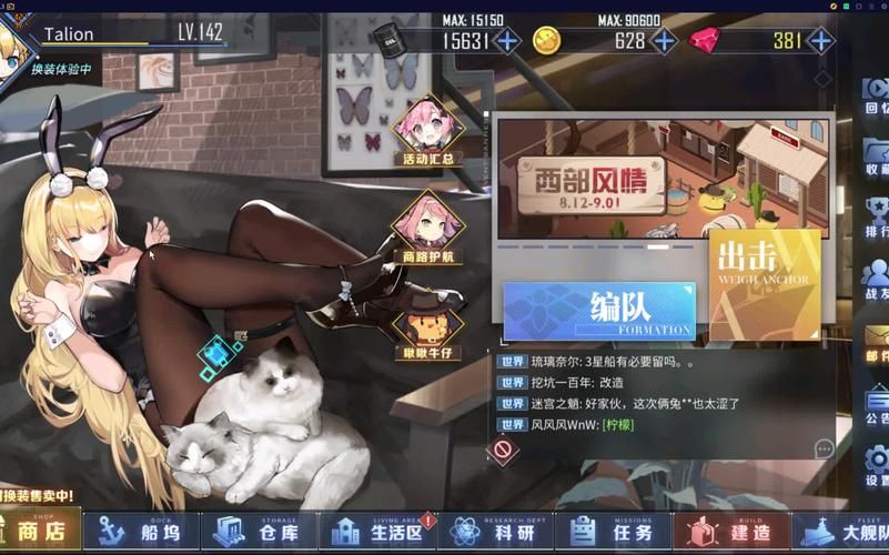 在救赎与深渊之间杨过游戏隐藏任务与彩蛋揭秘