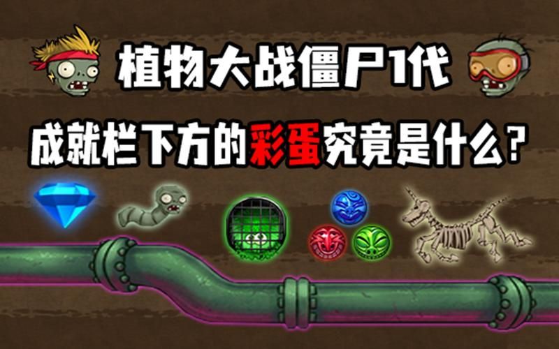 在救赎与深渊之间杨过游戏隐藏任务与彩蛋揭秘