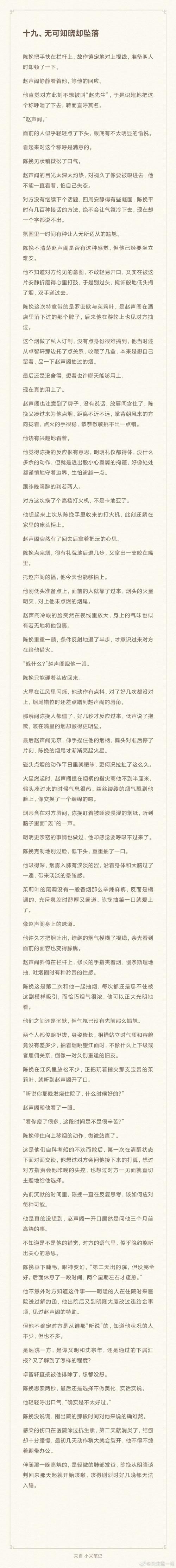 在救赎与深渊之间汉化版下载常见问题解答
