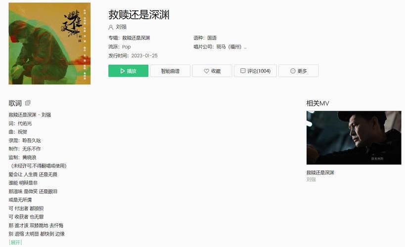 在救赎与深渊之间汉化版下载常见问题解答
