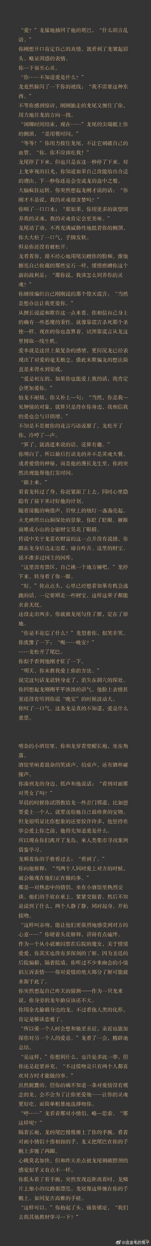 在救赎与深渊之间汉化版下载常见问题解答
