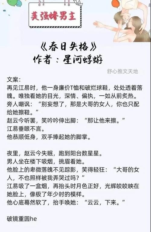 在救赎与深渊之间汉化版下载常见问题解答