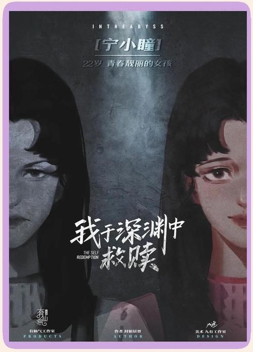 在救赎与深渊之间游戏介绍带你体验黑暗与光明交织的世界