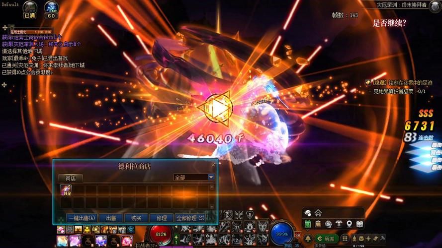 在救赎与深渊之间游戏介绍带你体验黑暗与光明交织的世界