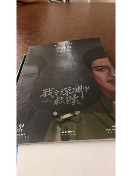 在救赎与深渊之间游戏介绍带你体验黑暗与光明交织的世界