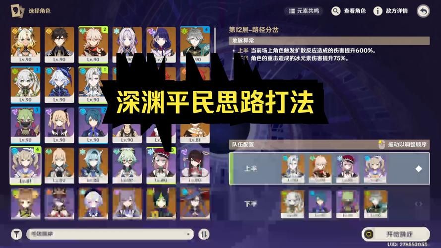 在救赎与深渊之间游戏攻略 常见问题与解决方法大全