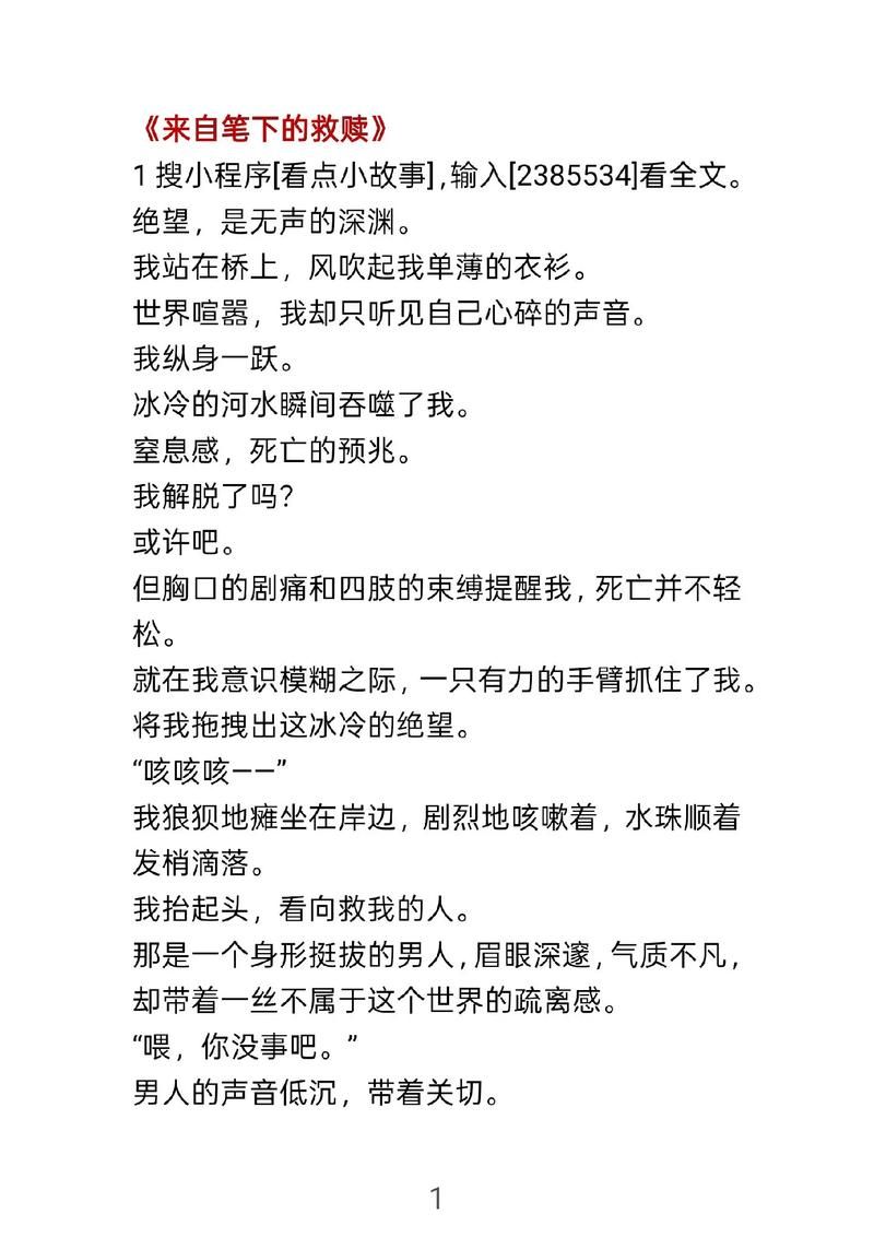 在救赎与深渊之间版本大全 所有内容详细介绍