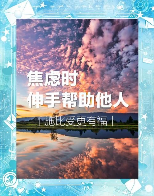 在正义或仁慈官方网站找到帮助他人的方法