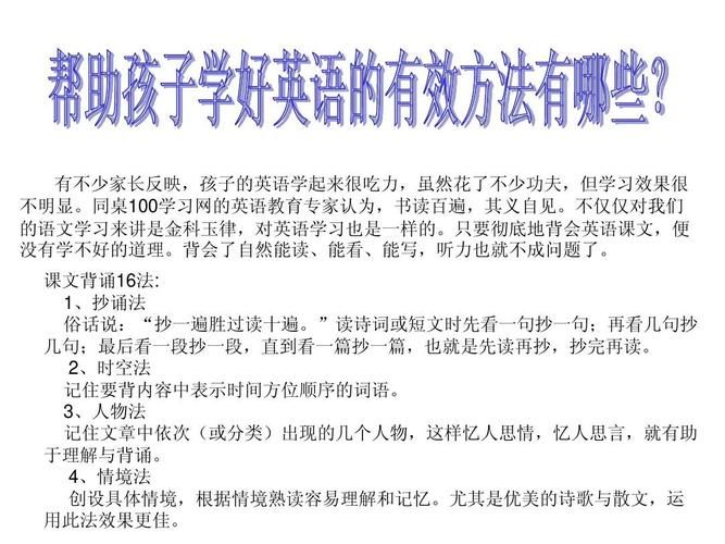 在正义或仁慈官方网站找到帮助他人的方法