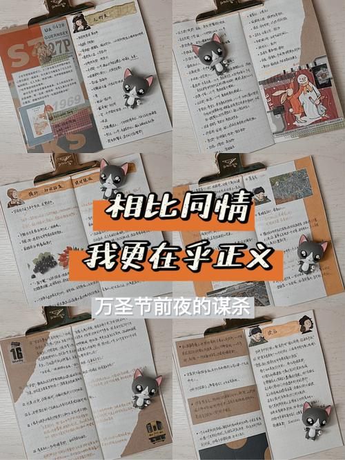 在正义或仁慈官方网站找到帮助他人的方法