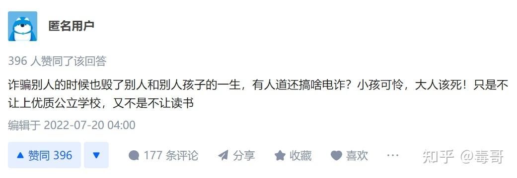 在正义或仁慈官方网站找到帮助他人的方法