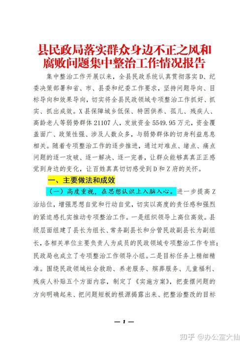 在腐败之网中更新地址常见问题及解决方法