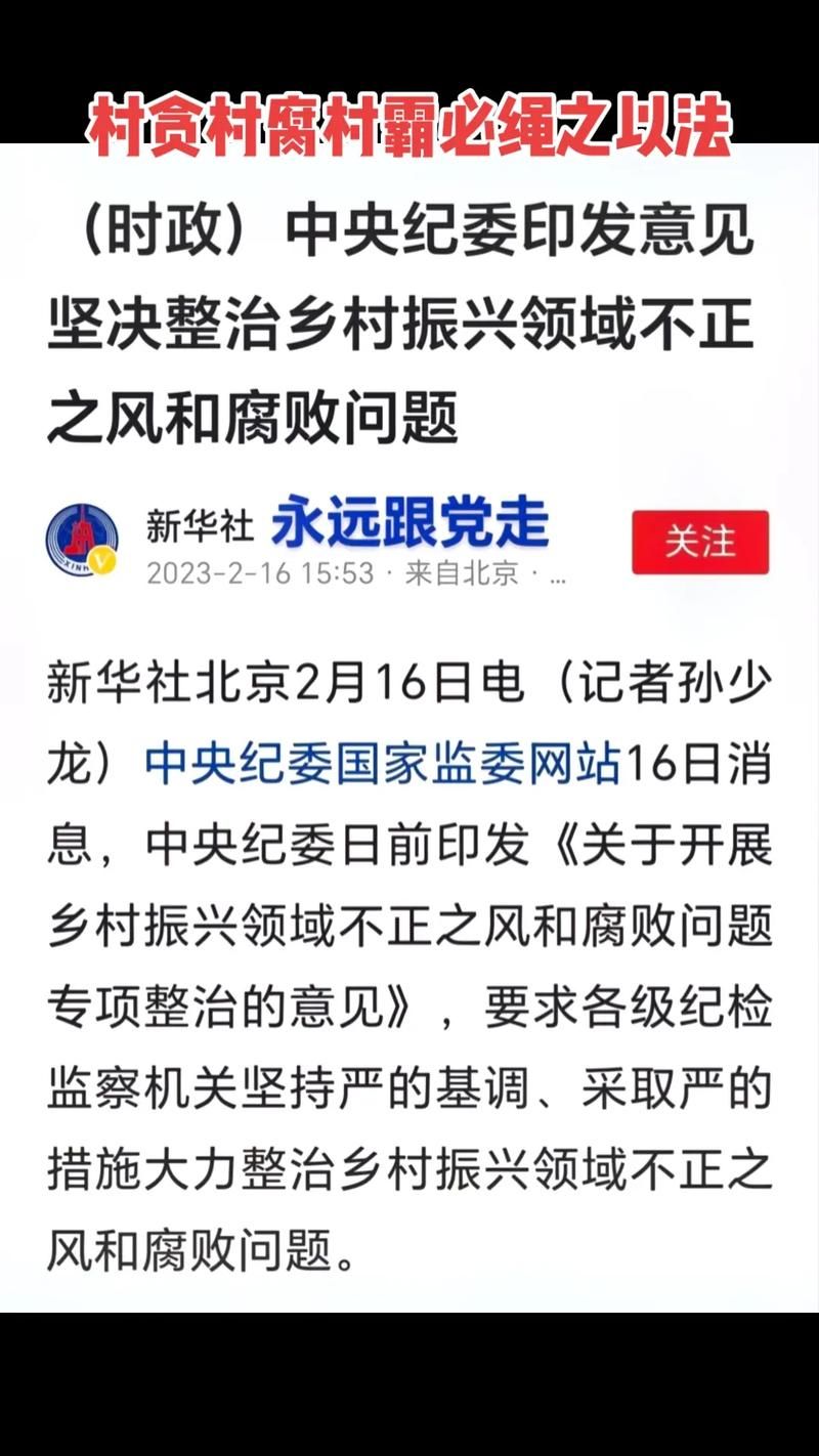 在腐败之网中更新地址常见问题及解决方法