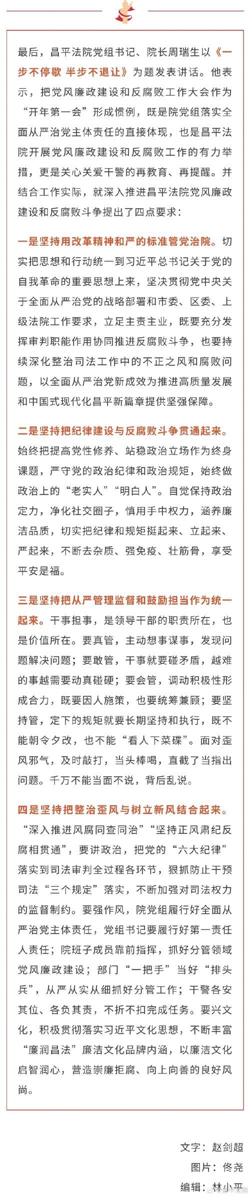 在腐败之网中更新地址常见问题及解决方法