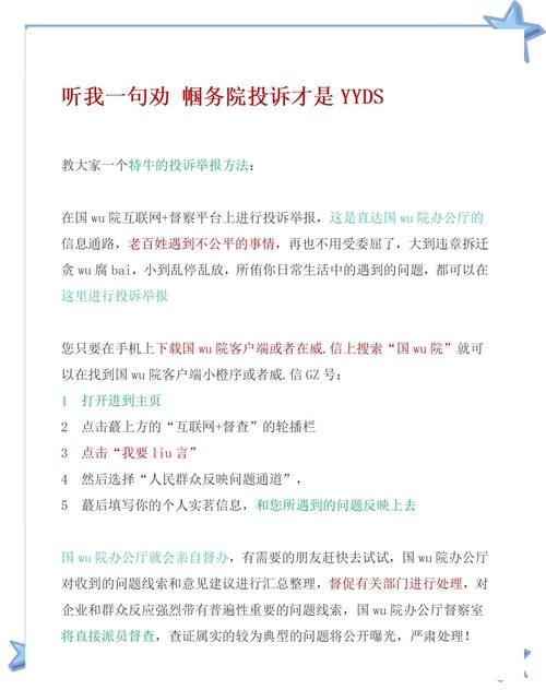 在腐败之网中更新地址常见问题及解决方法