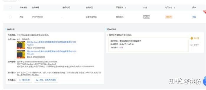 在腐败之网中游戏下载教程 新手必看避坑指南