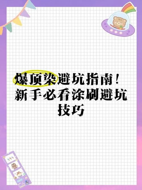 在腐败之网中游戏下载教程 新手必看避坑指南