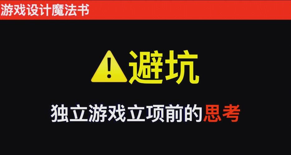 在腐败之网中游戏下载教程 新手必看避坑指南