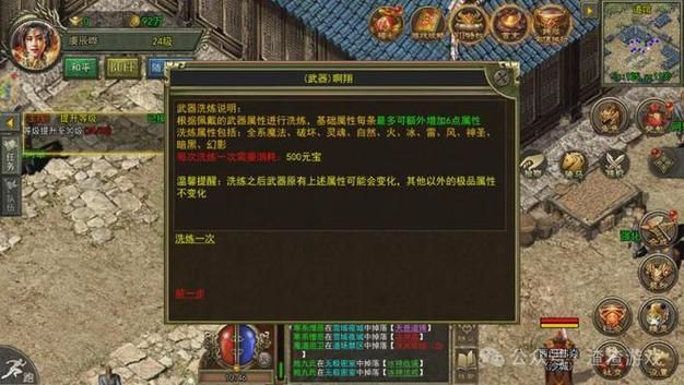 在腐败之网中游戏下载教程 新手必看避坑指南