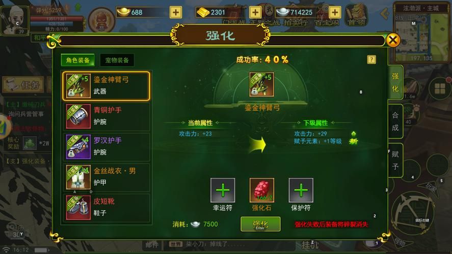 在腐败之网中游戏下载教程 新手必看避坑指南