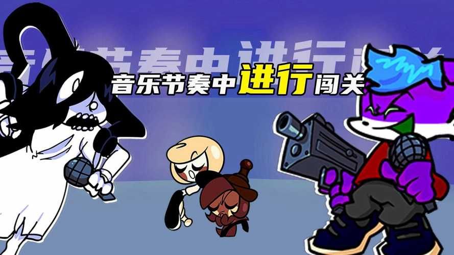 在腐败之网中版本大全 快速找到适合你的游戏版本