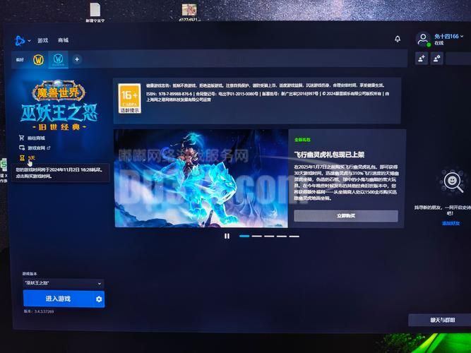 在腐败之网中版本大全 快速找到适合你的游戏版本