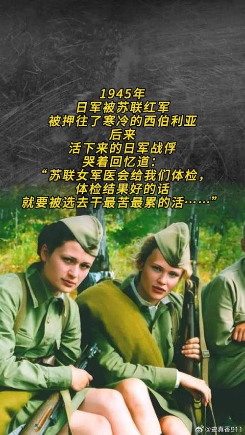 在苏联往事官方网站寻找那些被遗忘的苏联岁月