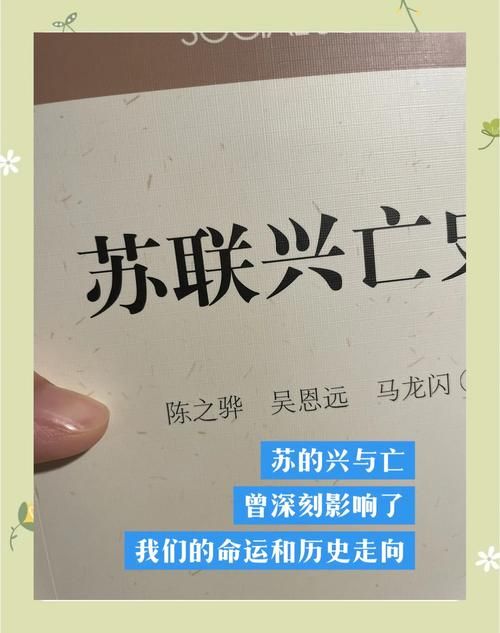 在苏联往事官方网站寻找那些被遗忘的苏联岁月