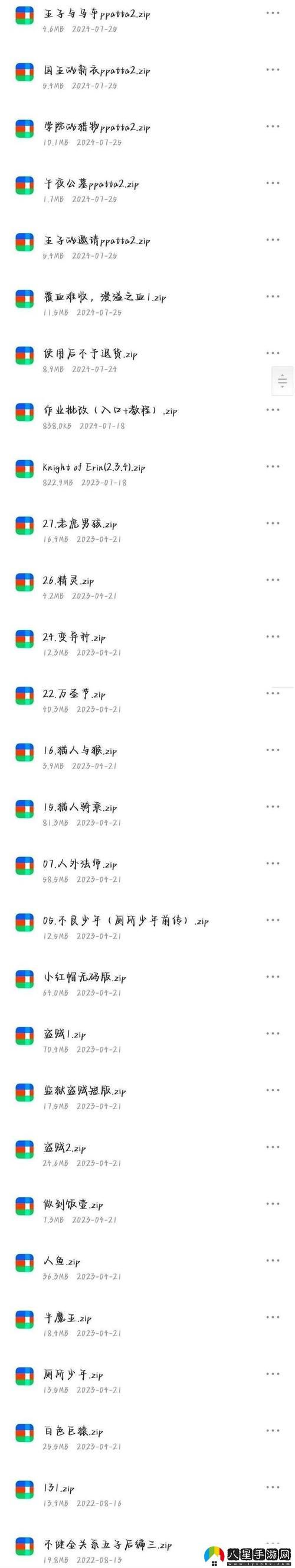 地下偶像更新地址怎么找手把手教你搞定