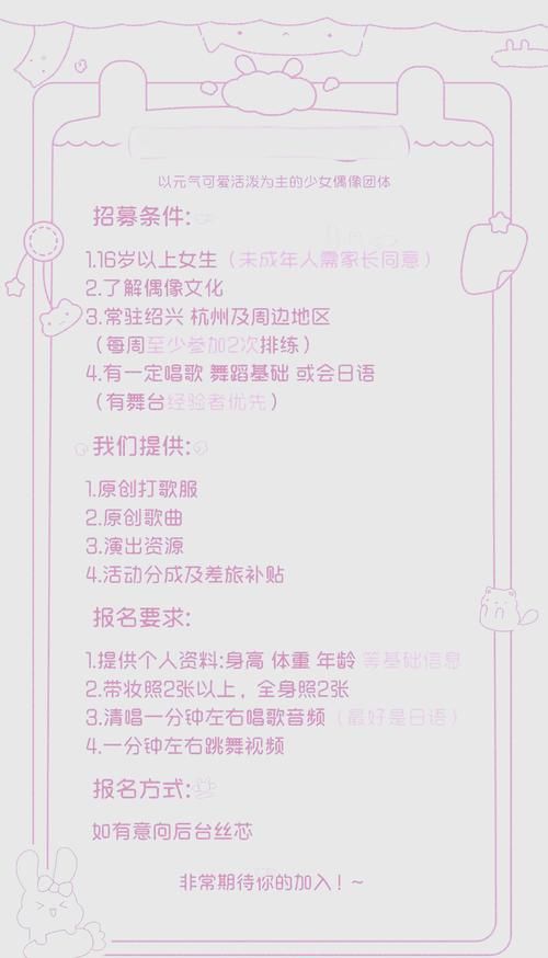 地下偶像更新地址怎么找手把手教你搞定