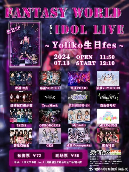 地下偶像游戏下载攻略 最新资源一键获取方法