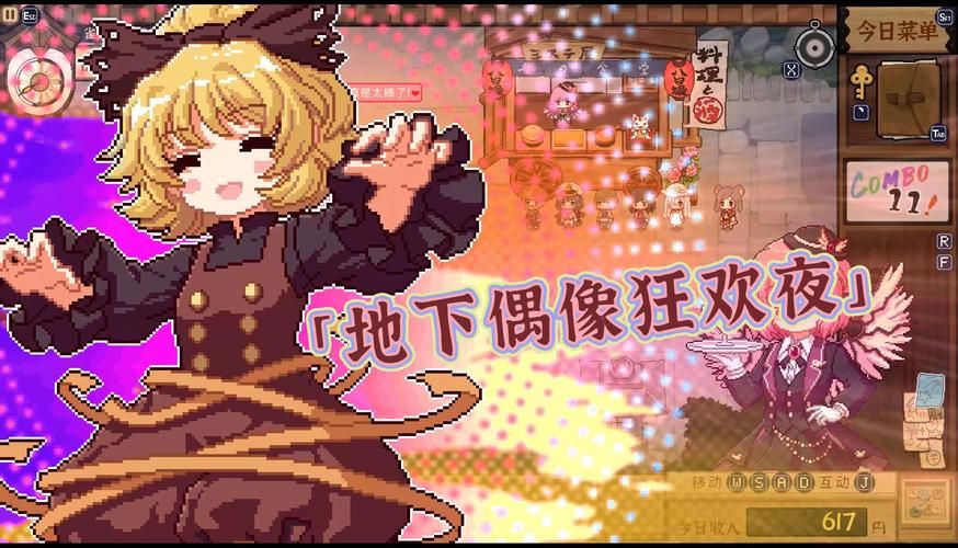 地下偶像游戏下载攻略 最新资源一键获取方法