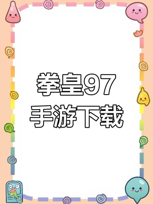 地下偶像游戏安卓汉化教程 手把手教你安装