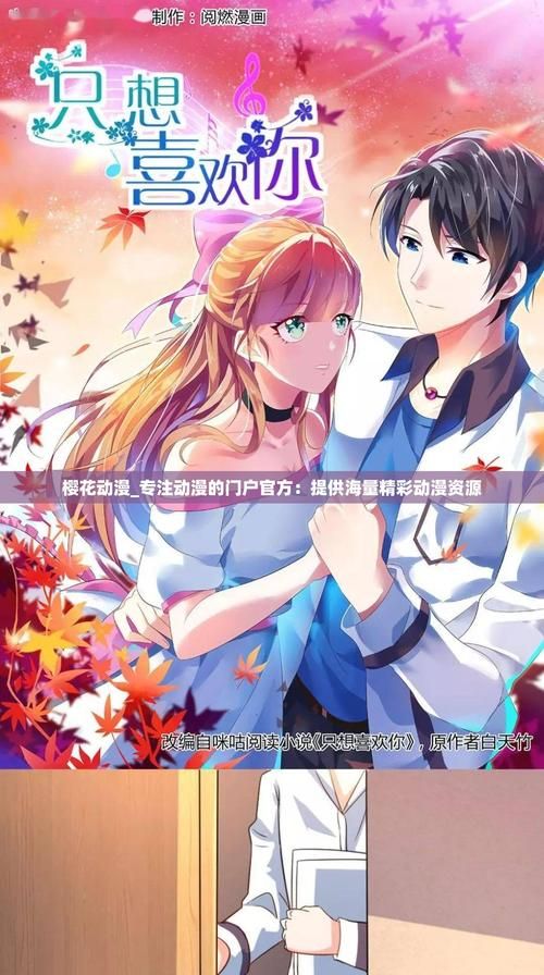 地下偶像游戏攻略全关卡通关技巧分享