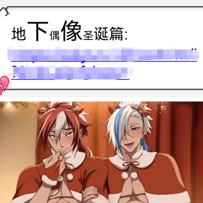 地下偶像版本大全超详细盘点 你想看的这里都有