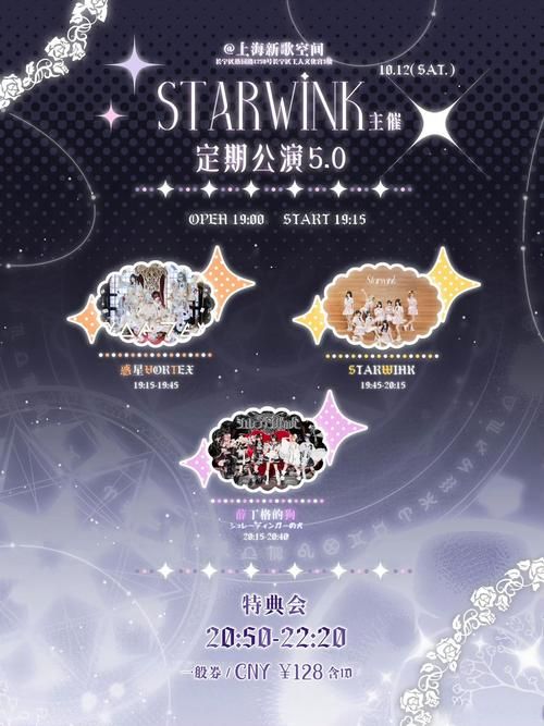 地下偶像版本大全超详细盘点 你想看的这里都有