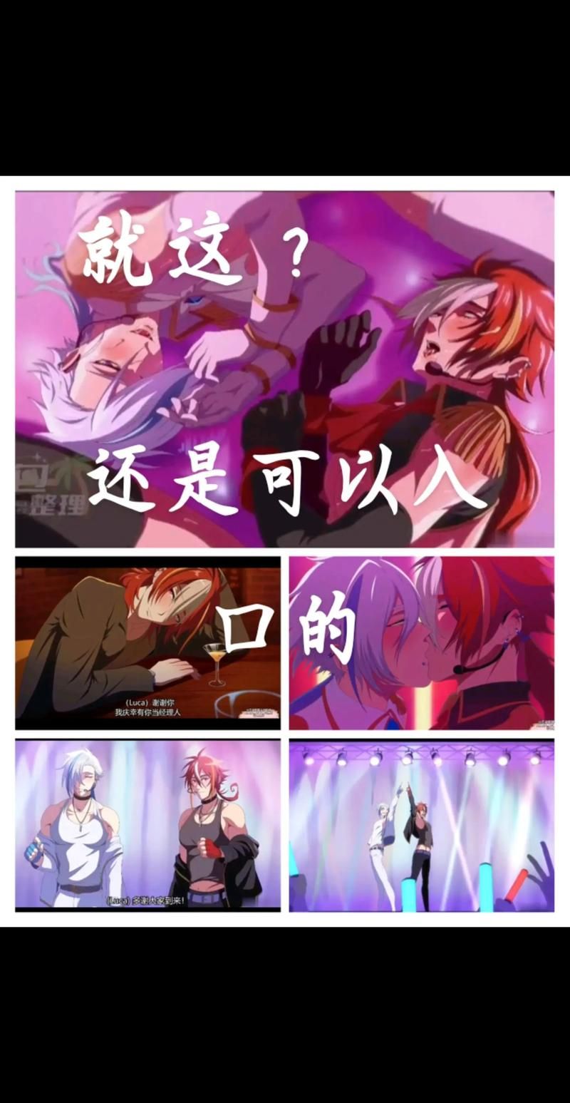 地下偶像版本大全超详细盘点 你想看的这里都有